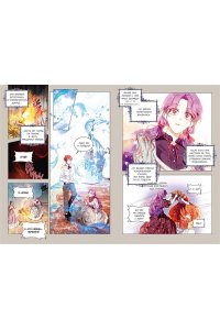 Манго Ким , Мин Дохян Как хорошо и удобно быть злодейкой. Том 2