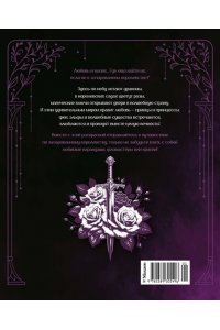 Бутикова М. Романтика