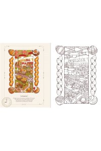 Хинано Мой идеальный выходной. Раскраска из Японии