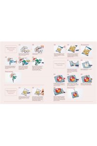 Хинано Мой идеальный выходной. Раскраска из Японии