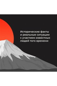 Ямамото Ц. Хагакурэ, или Сокрытое в листве