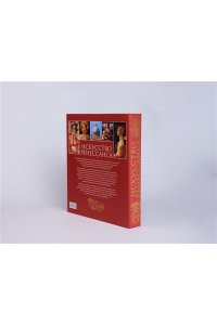 Гнедич П.П. Искусство Ренессанса Новое оформление