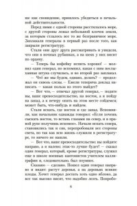 Сказки