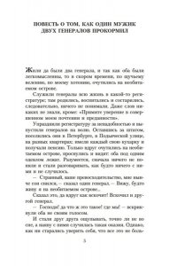 Сказки