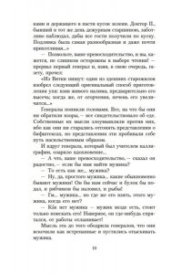 Сказки