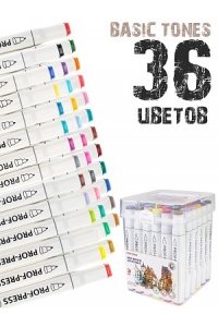 СКЕТЧ-МАРКЕРЫ 36ЦВ BASIC TONES ДВУХСТОРОН (СКОШ/ПУЛЕВ) ПРОФ-ПРЕСС МП-7945 (9453)