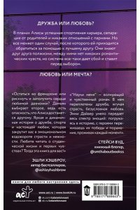 Дайвер Э. Научи меня
