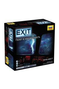 НАСТ ИГРА ЗВЕЗДА* EXIT.КВЕСТ ПОЛЕТ В НЕИЗВЕСТНОСТЬ АРТ.8794