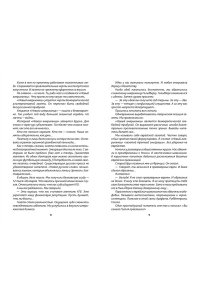 Собрание прозы Сергея Довлатова с рисунками Александра Флоренского