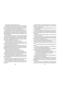 Собрание прозы Сергея Довлатова с рисунками Александра Флоренского