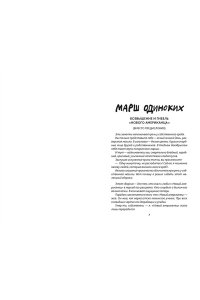 Собрание прозы Сергея Довлатова с рисунками Александра Флоренского