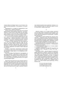 Собрание прозы Сергея Довлатова с рисунками Александра Флоренского