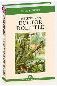 Lofting H. The Story of Doctor Dolittle (История Доктора Дулиттла)