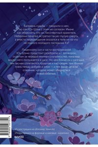 Ленская С. Карп в сухой колее. Том 1