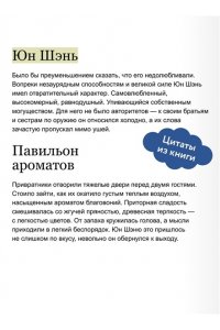 Ленская С. Карп в сухой колее. Том 1