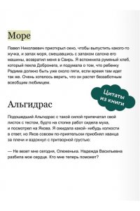 Наталья Способина Прядущая. И возродятся боги