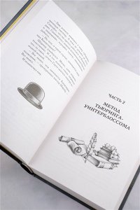 Соловьев К.С. Канцелярская крыса. Том 1