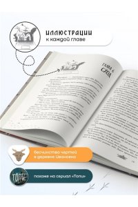 Михалева Ю.С. Ивановка