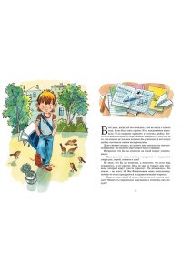 В стране невыученных уроков