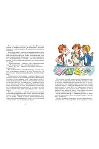 В стране невыученных уроков
