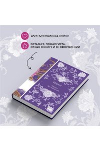Достоевский Ф.М. Идиот