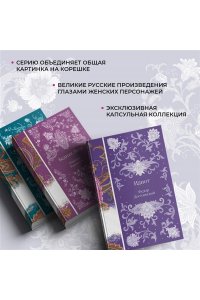 Достоевский Ф.М. Идиот