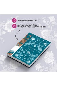 Бунин И.А. Темные аллеи