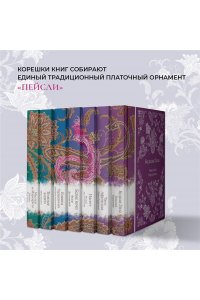 Бунин И.А. Темные аллеи