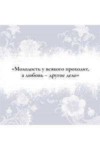 Бунин И.А. Темные аллеи