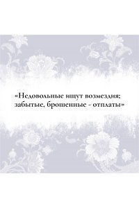 Данилевский Г.П. Княжна Тараканова