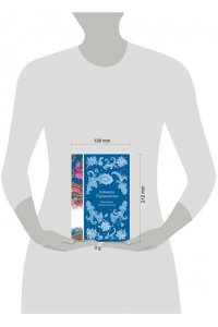 Данилевский Г.П. Княжна Тараканова