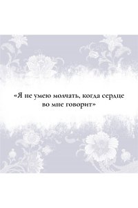 Достоевский Ф.М. Белые ночи