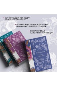 Достоевский Ф.М. Белые ночи