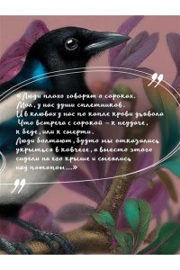 Чиджи К. Мир глазами Тамы