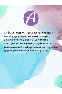 Чиджи К. Мир глазами Тамы