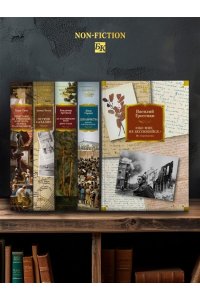 Гроссман В. ?Обо мне не беспокойся...? Из переписки Василия Гроссмана