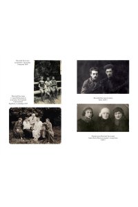 Гроссман В. ?Обо мне не беспокойся...? Из переписки Василия Гроссмана