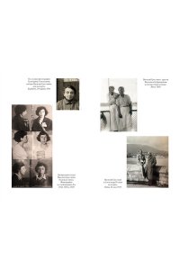 Гроссман В. ?Обо мне не беспокойся...? Из переписки Василия Гроссмана