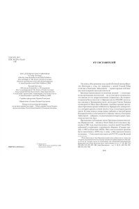 Гроссман В. ?Обо мне не беспокойся...? Из переписки Василия Гроссмана