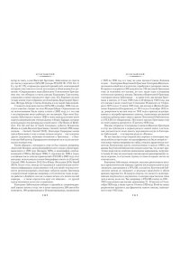 Гроссман В. ?Обо мне не беспокойся...? Из переписки Василия Гроссмана