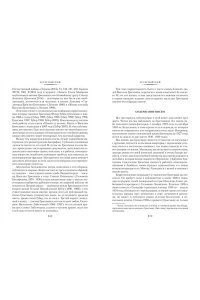 Гроссман В. ?Обо мне не беспокойся...? Из переписки Василия Гроссмана