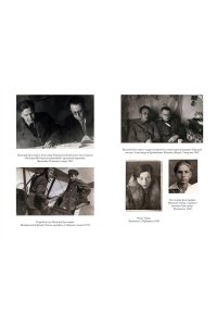 Гроссман В. ?Обо мне не беспокойся...? Из переписки Василия Гроссмана