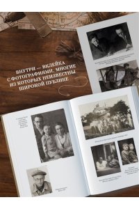 Гроссман В. ?Обо мне не беспокойся...? Из переписки Василия Гроссмана