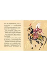 Гауф В. Маленький Мук и другие сказки