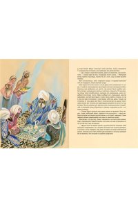 Гауф В. Маленький Мук и другие сказки