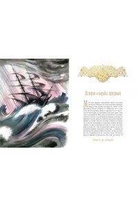 Гауф В. Маленький Мук и другие сказки