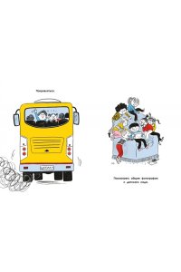 Аладжиди В., Пеллисье К. 100 суперважных дел, которые нужно успеть сделать до 10 лет