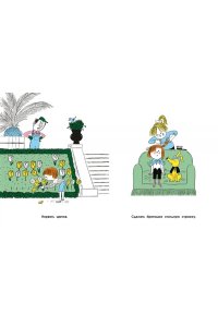 Аладжиди В., Пеллисье К. 100 суперважных дел, которые нужно успеть сделать до 10 лет