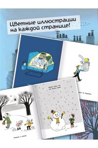 Аладжиди В., Пеллисье К. 100 суперважных дел, которые нужно успеть сделать до 10 лет