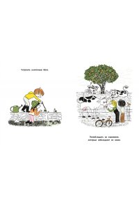 Аладжиди В., Пеллисье К. 100 суперважных дел, которые нужно успеть сделать до 10 лет